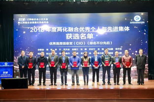 頭條 打造工業(yè)互聯(lián)網(wǎng)江蘇隊 省企業(yè)上云大會暨省協(xié)會年會成功舉辦