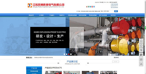 揚州定制化網(wǎng)站制作有哪幾種布局?