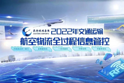 江蘇省交通運(yùn)輸廳門戶網(wǎng)站 交通要聞 我省交通企業(yè)多個(gè)項(xiàng)目在國(guó)企數(shù)字場(chǎng)景創(chuàng)新專業(yè)賽獲獎(jiǎng)