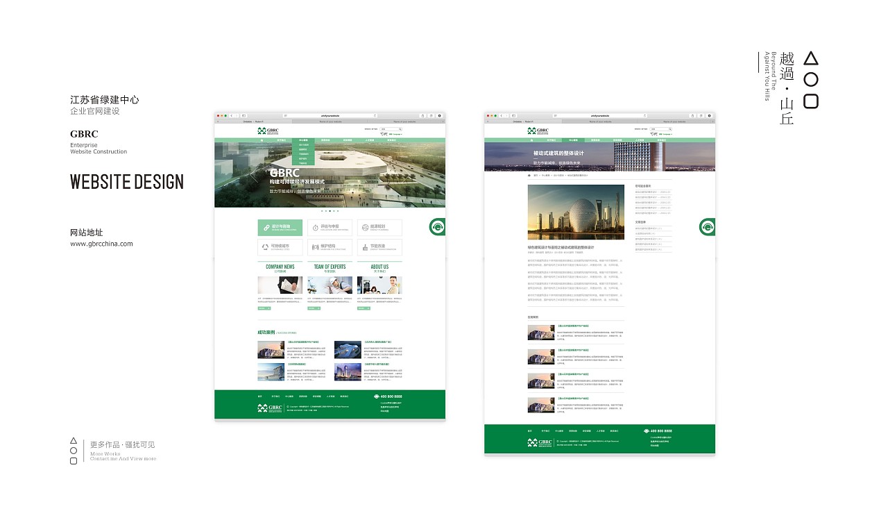 過年時(shí)整理的簡歷、三年轉(zhuǎn)折期的困惑與糾結(jié)、求大神給些建議|平面|其他平面|Gmac