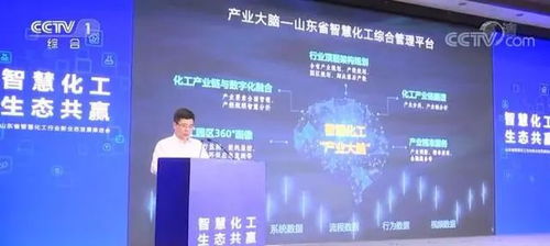 危化禁河運 江蘇驟減235家危化企業(yè),首個區(qū)域綜合管理平臺上線