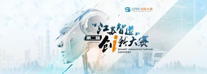 【蘇企信簡報(bào)&middot;第23期】九月是很好的月份,如此美好的月份,值得我們再次回顧丨省協(xié)會(huì)九月簡報(bào),請您細(xì)細(xì)品味~~