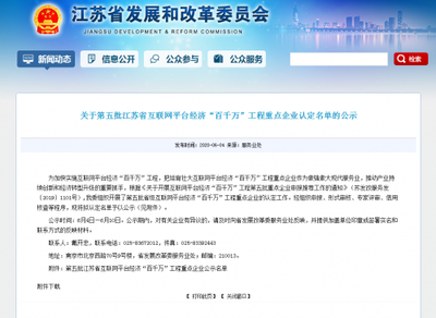 持續(xù)平臺(tái)創(chuàng)新,智通三千推動(dòng)傳統(tǒng)企業(yè)數(shù)字化經(jīng)濟(jì)轉(zhuǎn)型升級