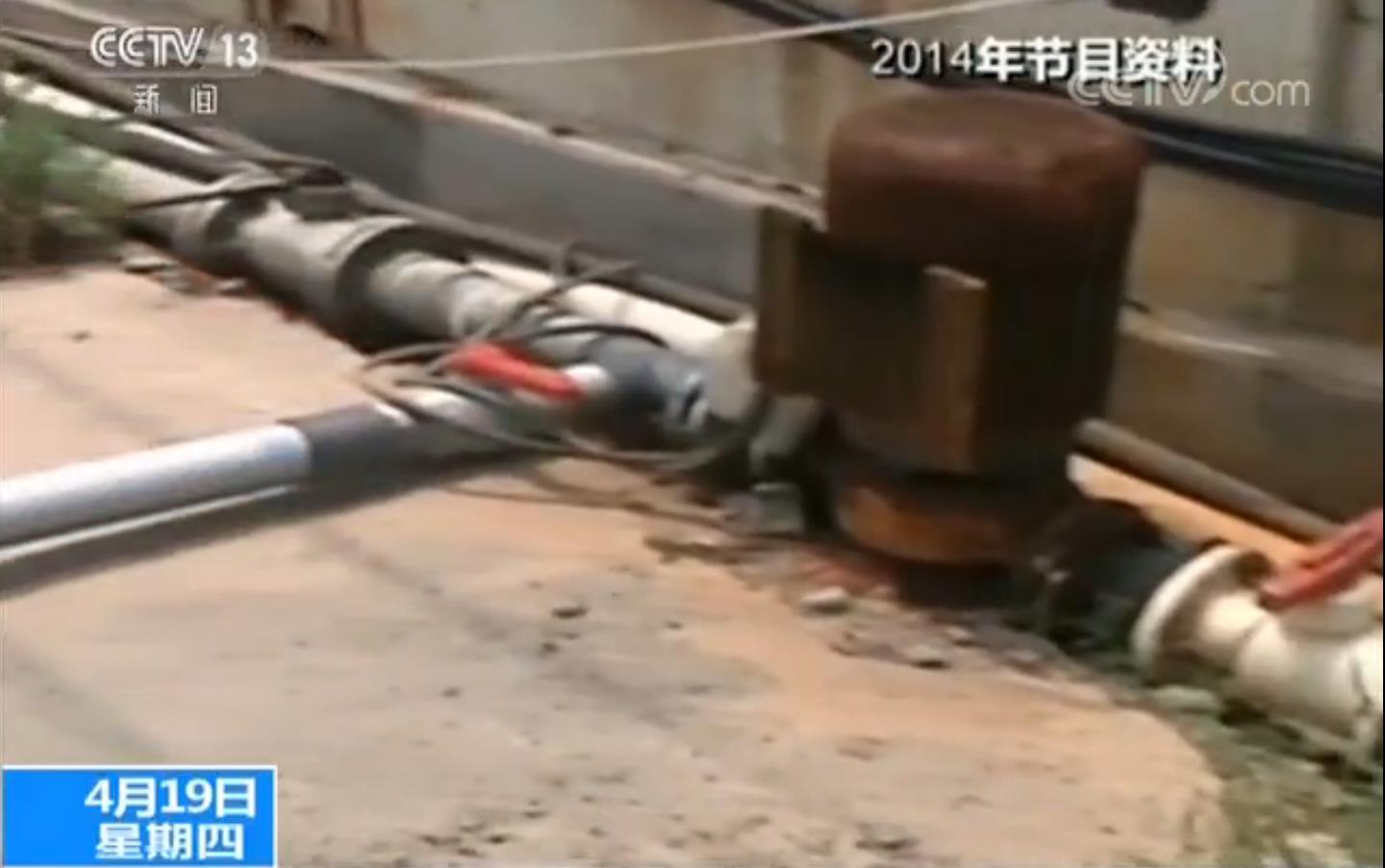 江蘇沿海化工園區(qū)污染嚴(yán)重 百姓生活受影響