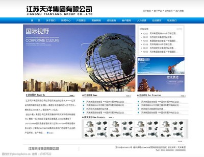 江蘇企業(yè)網站圖片 視覺設計的重要元素與優(yōu)化策略