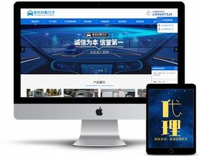 江蘇網站設計首選祥云平臺，助力企業(yè)打造卓越線上形象