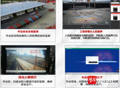 5G+工業互聯網+AI 江蘇?；菲髽I安全生產的數字化實踐