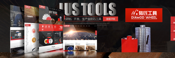 江蘇陸氏金剛石工具 專業品質，創新驅動