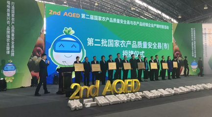 叫響“?！弊洲r產品品牌——常州名特優農產品(南京)展銷會二十三日在寧開幕