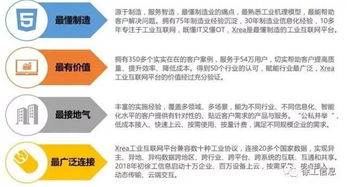 徐工信息入選江蘇省制造業(yè)創(chuàng)新中心第二批培育名單