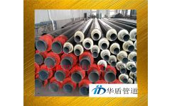 華盾管道廠家直供預制聚氨酯直埋保溫管,冷熱水管道保溫防腐產品